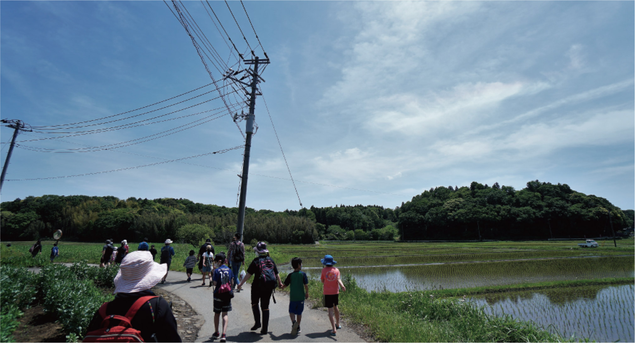 〈里山体験〉