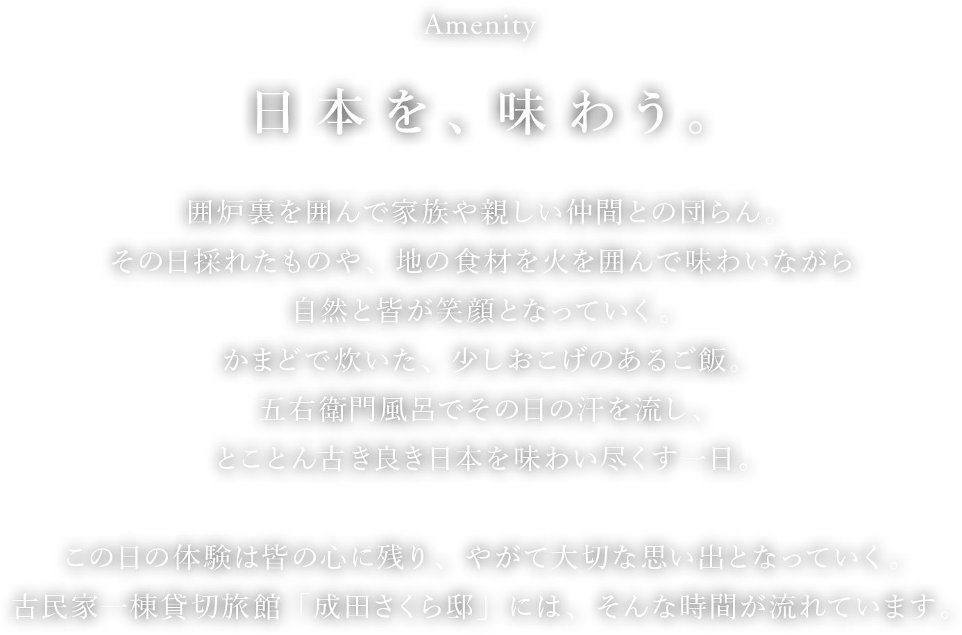 古民家一棟貸し旅館 成田さくら邸 佐倉市臼井の日本風情溢れる古民家旅館 古民家一棟貸し旅館 成田さくら邸 佐倉市臼井の日本風情溢れる古民家旅館