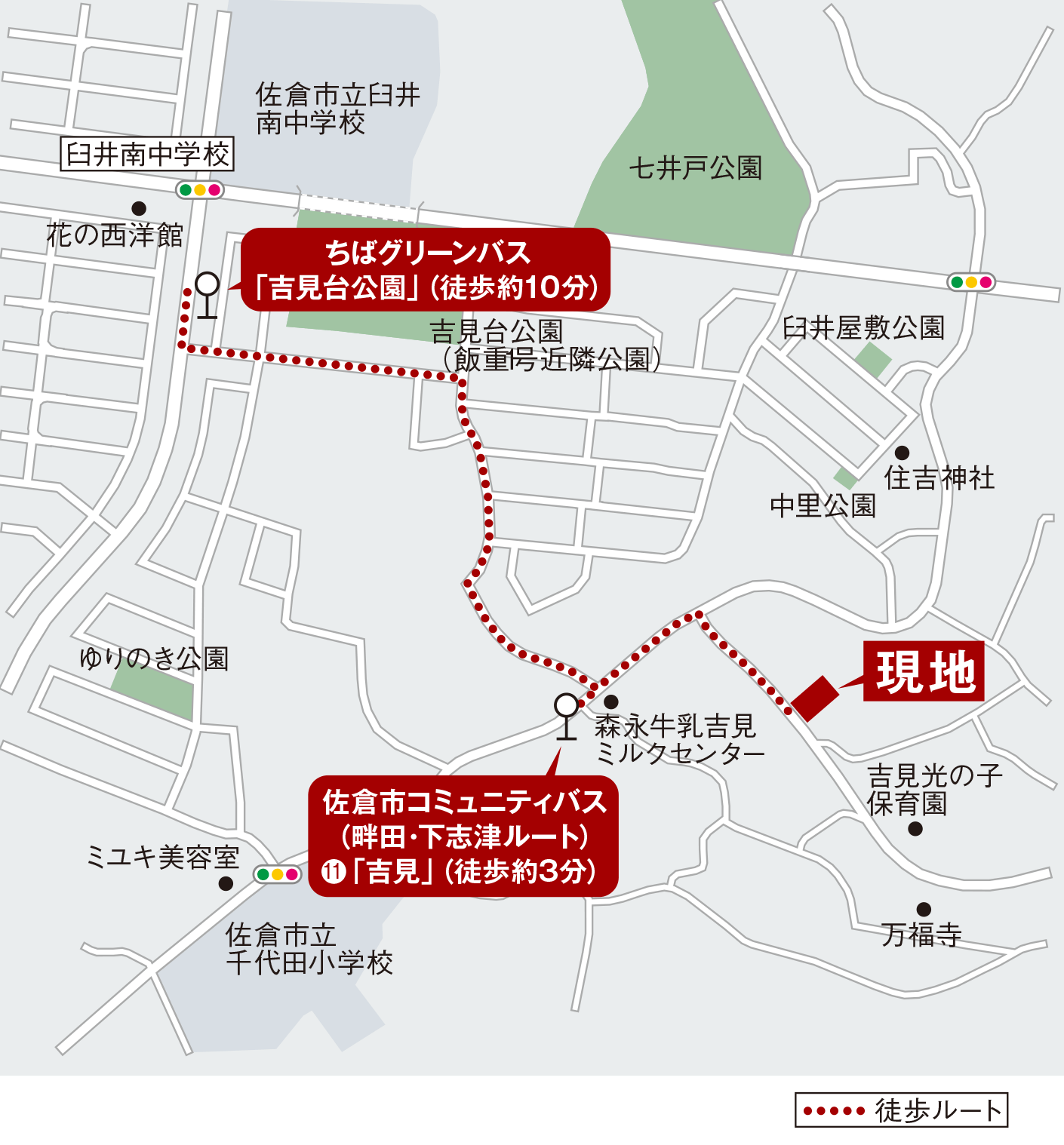 最寄りバス停から現地までの徒歩MAP