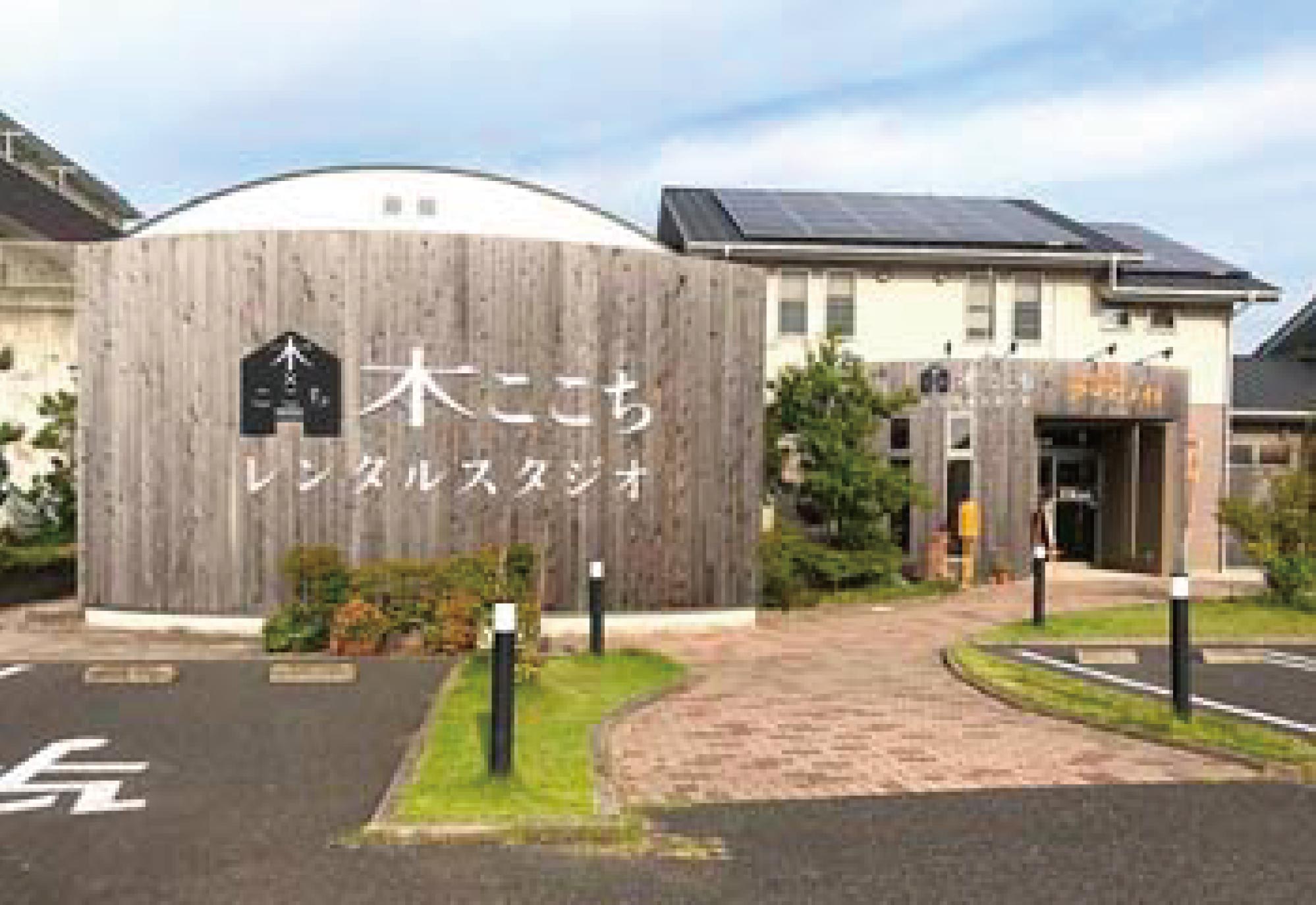 八千代市村上 木ここちレンタルスタジオ 公式 オカムラ イズのレンタルスペース 八千代市村上 木ここちレンタルスタジオ 公式 オカムラ イズのレンタルスペース