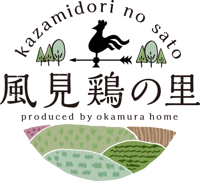 古民家一棟貸切「風見鶏の里」